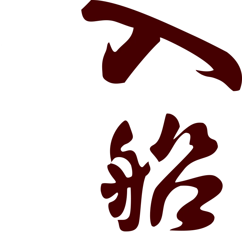 蕎麦旬菜 公郷 入船
